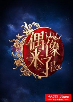 Up Idol streaming
