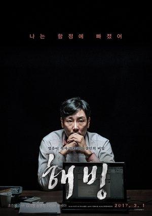Bluebeard streaming