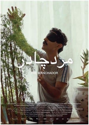 The Manchador streaming