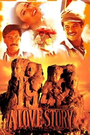 1942: A Love Story streaming