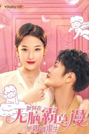 How to Survive Difficulty in the Brainless Manga streaming