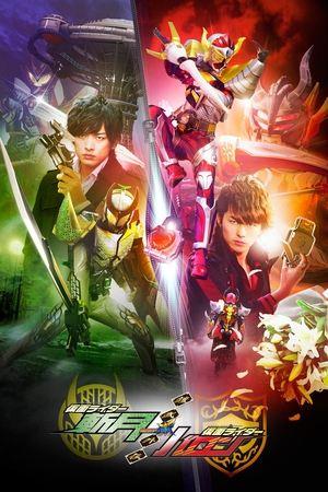Kamen Rider Gaim: Gaiden - Zangetsu And Baron streaming