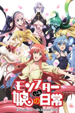 Monster Musume no Iru Nichijô streaming