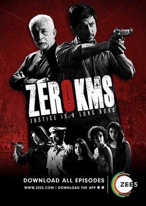 Zero KMS streaming