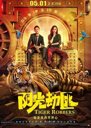 Tiger Robbers streaming