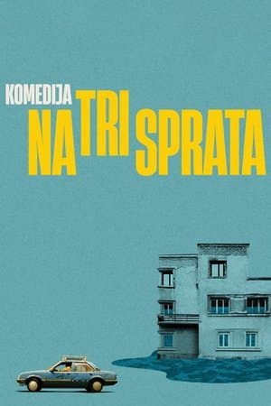 Комедија на три спрата streaming