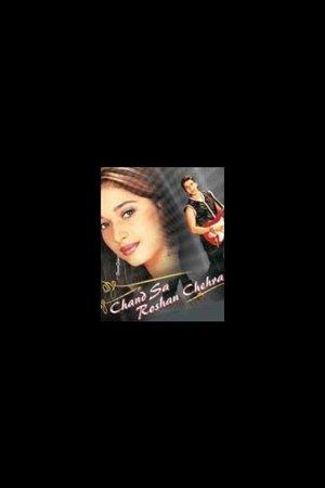 Chand Sa Roshan Chehra streaming