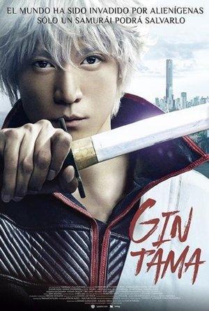 Gintama streaming