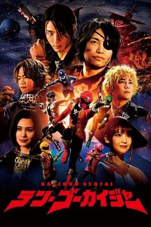 Kaizoku Sentai: Ten Gokaiger streaming