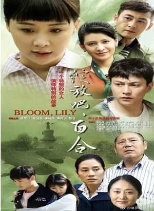 Bloom, Lily streaming
