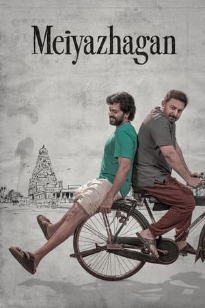 மெய்யழகன் streaming