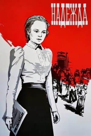 Nadezhda streaming