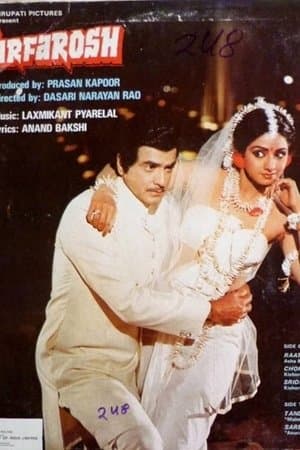 Sarfarosh streaming