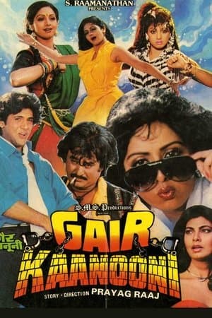 Gair Kanooni streaming