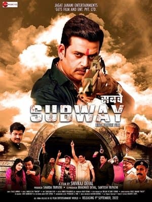 Subway streaming