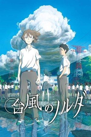 Tifón Noruda streaming
