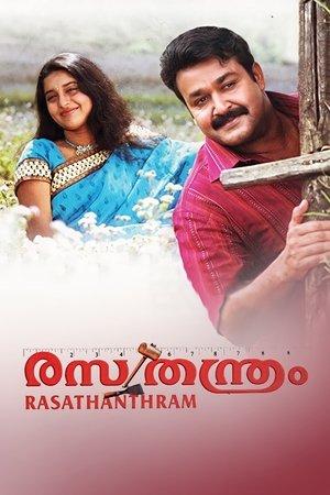 Rasathanthram streaming
