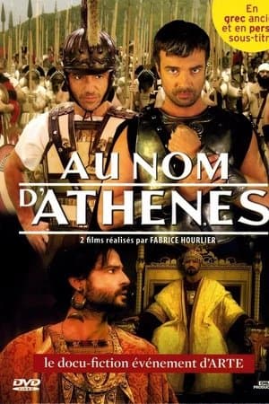 Au nom d'Athènes streaming