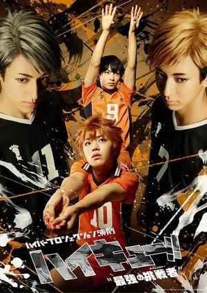 Hyper Projection Play "Haikyuu!!" The Strongest Challengers streaming