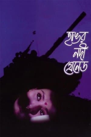 The Mother streaming