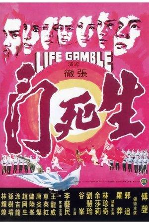 Life Gamble streaming