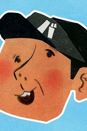バナナマン日村が歩く!ウォーキングのひむ太郎 streaming