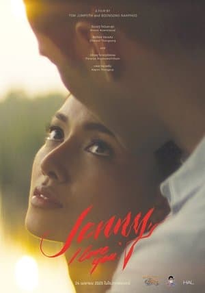 Jenny, I Love You streaming