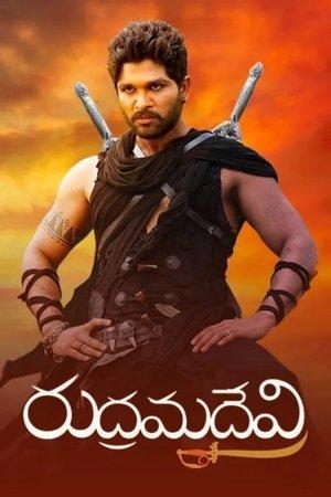 Rudhramadevi streaming