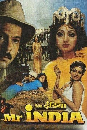 मिस्टर इंडिया streaming