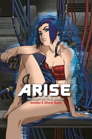 Ghost in the Shell: Arise - Border 3: Ghost Tears streaming