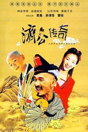 Zen Master streaming