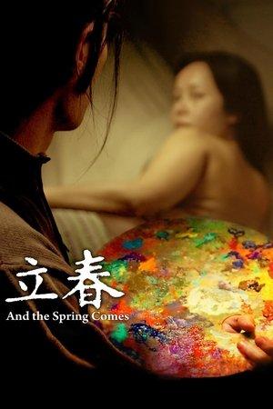 And the Spring Comes streaming