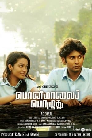 Ponmaalai Pozhudhu streaming
