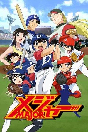 Major streaming
