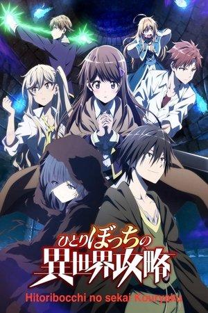 Loner Life in Another World streaming