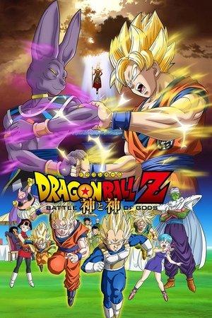 Dragon Ball Z: Battle of Gods streaming