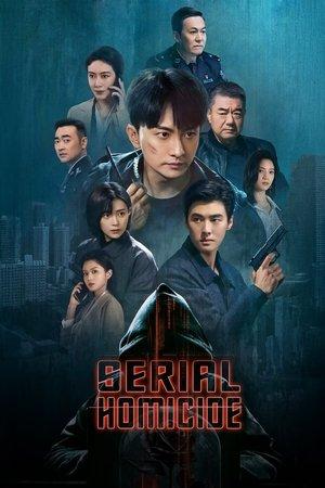 Serial Homicide streaming