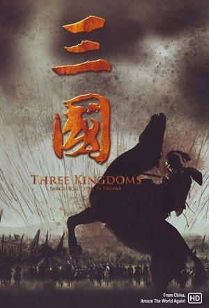 Three Kingdoms streaming