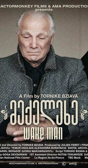 მექელეხე streaming