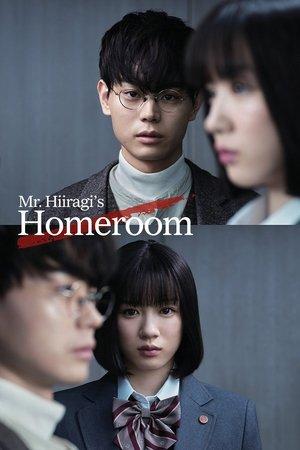 Mr. Hiiragi's Homeroom streaming