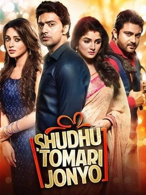 Shudhu Tomari Jonyo streaming