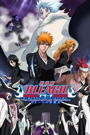 Bleach: The DiamondDust Rebellion streaming