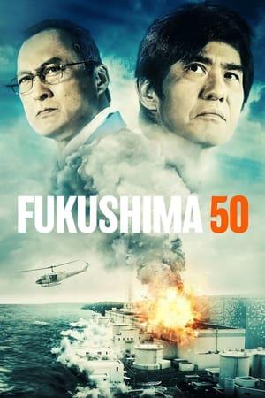 Fukushima 50 streaming