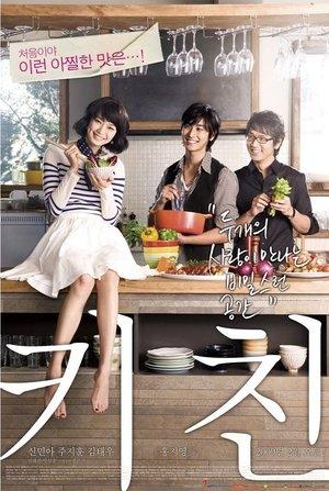 The Naked Kitchen streaming