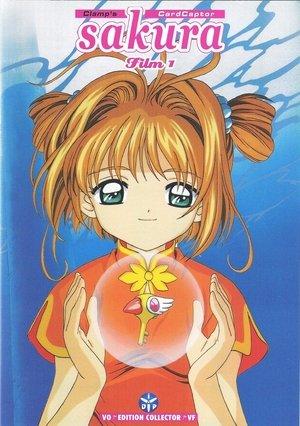 Cardcaptor Sakura, le film : le voyage à Hong Kong streaming