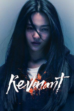 Revenant streaming