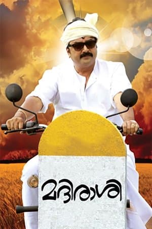 Madirasi streaming