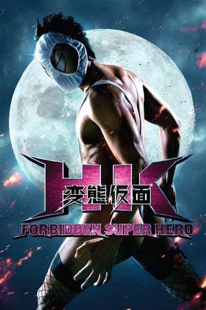 HK: Forbidden Super Hero streaming