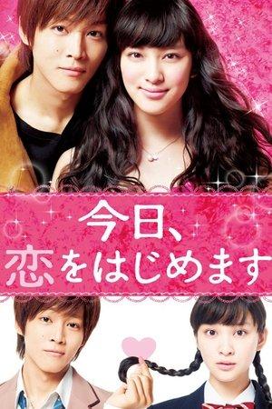 今日、恋をはじめます streaming