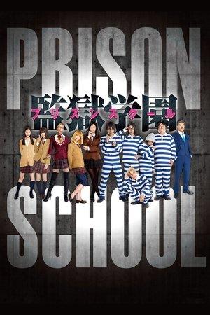Prison School streaming